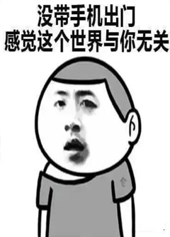 池州看手机号码不是算命，而是为你改运！