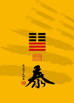 池州为什么是“三羊开泰”而不是四羊、五羊？