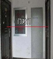 池州阳宅风水口诀有哪些？