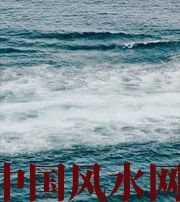 池州发财梦境都有哪些？别让财运溜走！