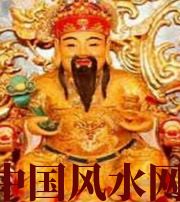 池州身旺财旺的八字怎么样