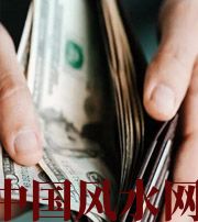 池州快看看是什么，在左右着你的财运！