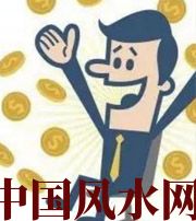 池州你这一生的正财运，什么时候出现最好？如何有效的把握？