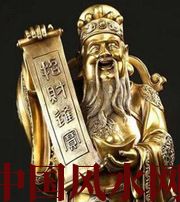 池州财神选不对，财富不入门