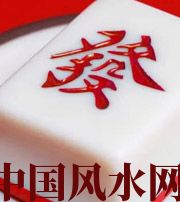 池州财不为我所用，有财就容易不顺生灾的八字