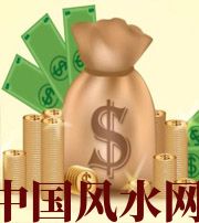 池州 每个人有不同的求财方式，命理八字来判断你最适合哪一种？