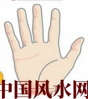 池州若有此手相，天降横财不一定是梦