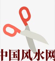池州家中刀剪六放不宜，有害于身体、财运、事业、桃花……