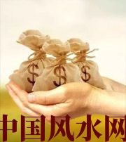 池州八字如何求财？一起来看看～