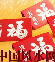 池州钱包里放什么，才能让你财源滚滚？