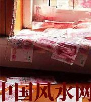 池州小心，别把财丢了，这些漏财习惯一个都不能有~