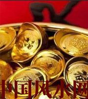 池州你的财运为什么不好？教你找到根本原因，再合理改善！