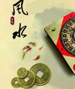 池州阳宅风水直断及化解招法 ！